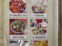 -老瓦房冷锅串串(文殊院店)