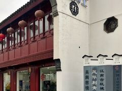 -衣裳街历史文化街区