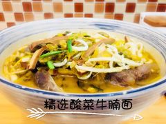 -陈八两面家(华孚写字楼店)