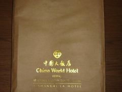 -北京中国大饭店