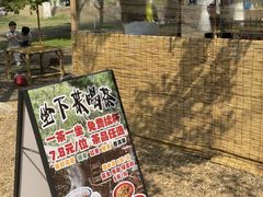 -长白岛森林公园