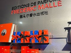 -设计共和 Design Republic(江宁路店)