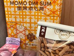 -墨茉点心局(国金街店)