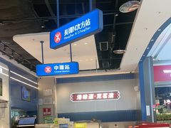 -克茗冰室(光明N次方公园店)