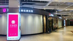 -拉伽瑜伽·普拉提·月付制