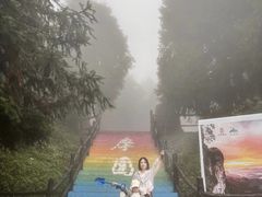 -摩围山景区