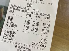 -子午路张记肉夹馍(翠华路店)