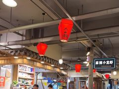 -塘屋烧烤·云南火塘烧烤品牌(春城慧谷旗舰店)