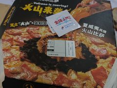 -达美乐比萨(井亭路店)