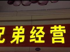 iphone_upload_pic-唐蔡生鲜市场