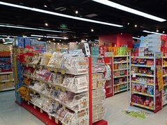 -好特卖HotMaxx(杭州滨江宝龙城店)