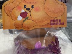 -辛一·铜锣烧(鸿寿坊店)