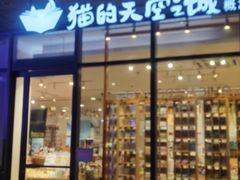 -回龙窝历史文化街区