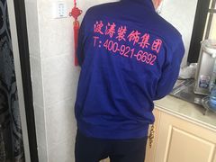 -大宅设计设计店铺(浦东店)