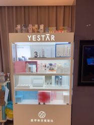 -Yestar宁波艺星整形医院