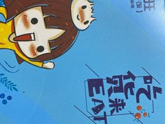 -万煲旺·香港老传承煲仔饭·猪杂汤(客村店)