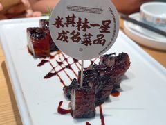 -粤集·手工粤菜(皇庭广场店)