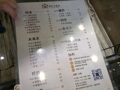 菜单-厝内小眷村(长宁定西路店)