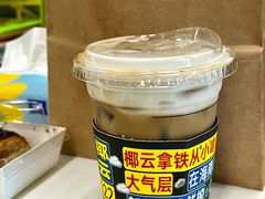 -瑞幸咖啡(尚都国际店)