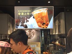 -老虎堂黑糖专壳 (尖沙咀乐道店)