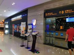 -法兰度航空主题餐厅(台山昌大昌店)