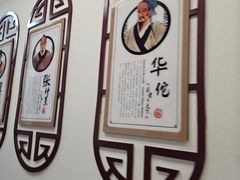 -上海德众堂中医门诊部·骨伤·推拿·针灸
