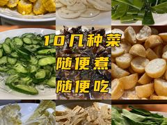 蔬菜吧-新辣道鱼火锅(国瑞城店)