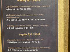 菜单-巴别塔法餐舍(合作路店)