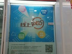 -中国工商银行(瑞金二路支行)