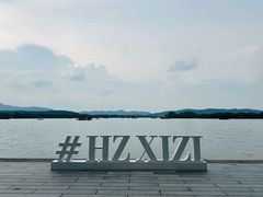 -浙江西子宾馆·牡丹厅