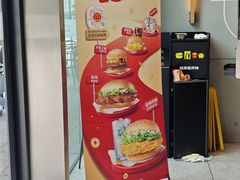 -麦当劳(科苑地铁站店)