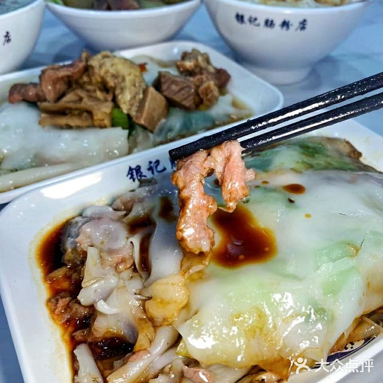 老广州从小吃到大的情怀老店  银记肠粉
