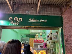 -菲律宾面包(宝发大厦店)