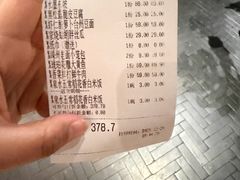 -桂满陇·锦绣江南(益田广场店)