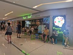 等位区-Dreamsalad梦想轻厨(健康轻食·减脂沙拉·意面·祖庙店)