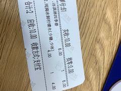 -蜜雪冰城(人民路丹尼斯店)