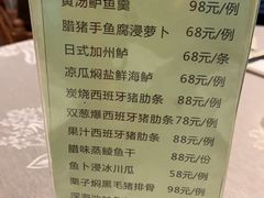 菜单-香云轩·顺德菜(香云纱园林酒店店)