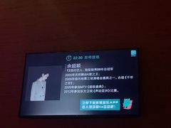 -TZ House音乐现场(来福士中心店)