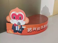 -猴有戏教育戏剧·音乐剧·主持口才·演讲朗诵辩论(环球港华师大校区)