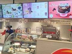 -DQ·蛋糕·冰淇淋(绿宝店)