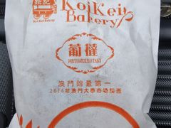 -钜记手信(兴华楼店)