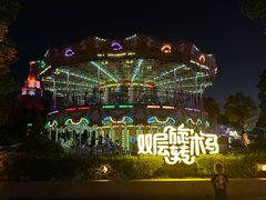 -南京银杏湖乐园