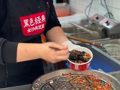 -黑色经典臭豆腐·湖南特产(坡子街店)