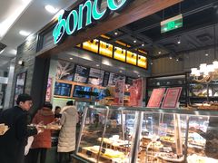 面包甜点陈列柜-东哥面包(江宁大润发店)