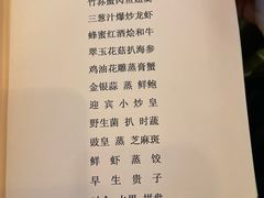 -上海虹桥迎宾馆