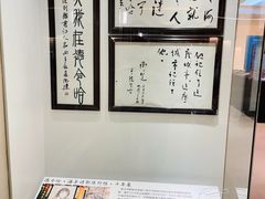 -海子诗歌陈列馆