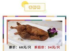 -吴门人家·苏宴宫廷菜(拙政园店)
