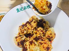 -袁记云饺(鼓楼店)