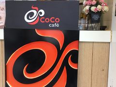 门面-CoCo都可(十全东店)