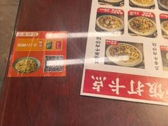 -扬二春炒饭(国庆路总店)